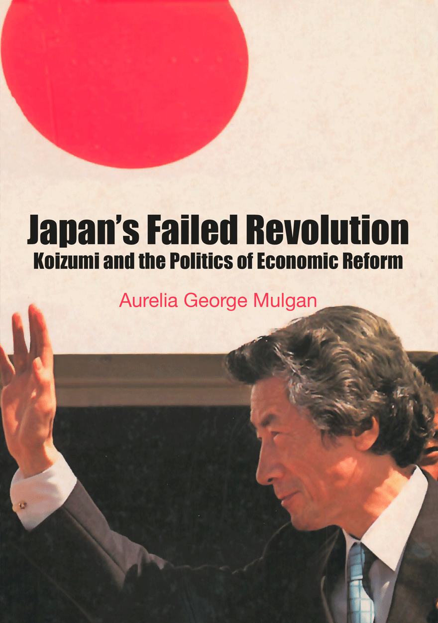 Japan's Failed Revolution
