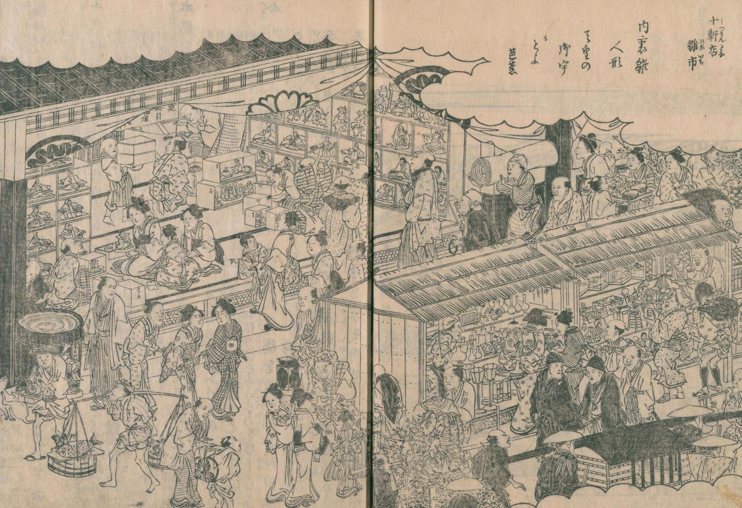 Busy marketplace in Edo Japan