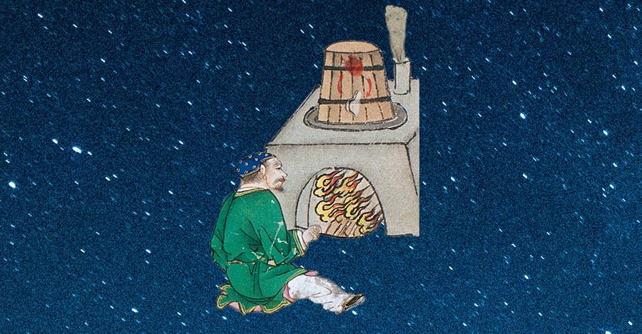 Alchemist tending fire against starry night background