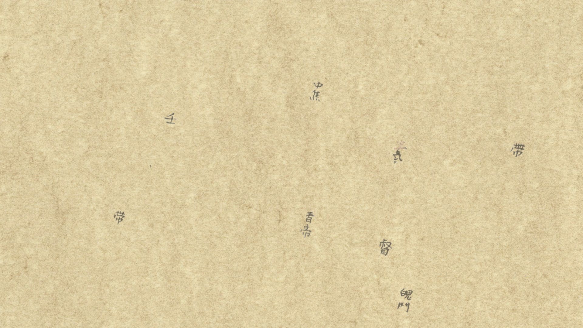 Chinese body of sites