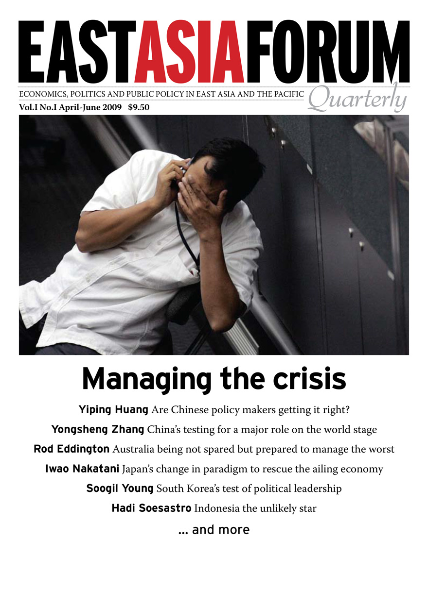 East Asia Forum Quarterly: Volume 1, Number 1, 2009