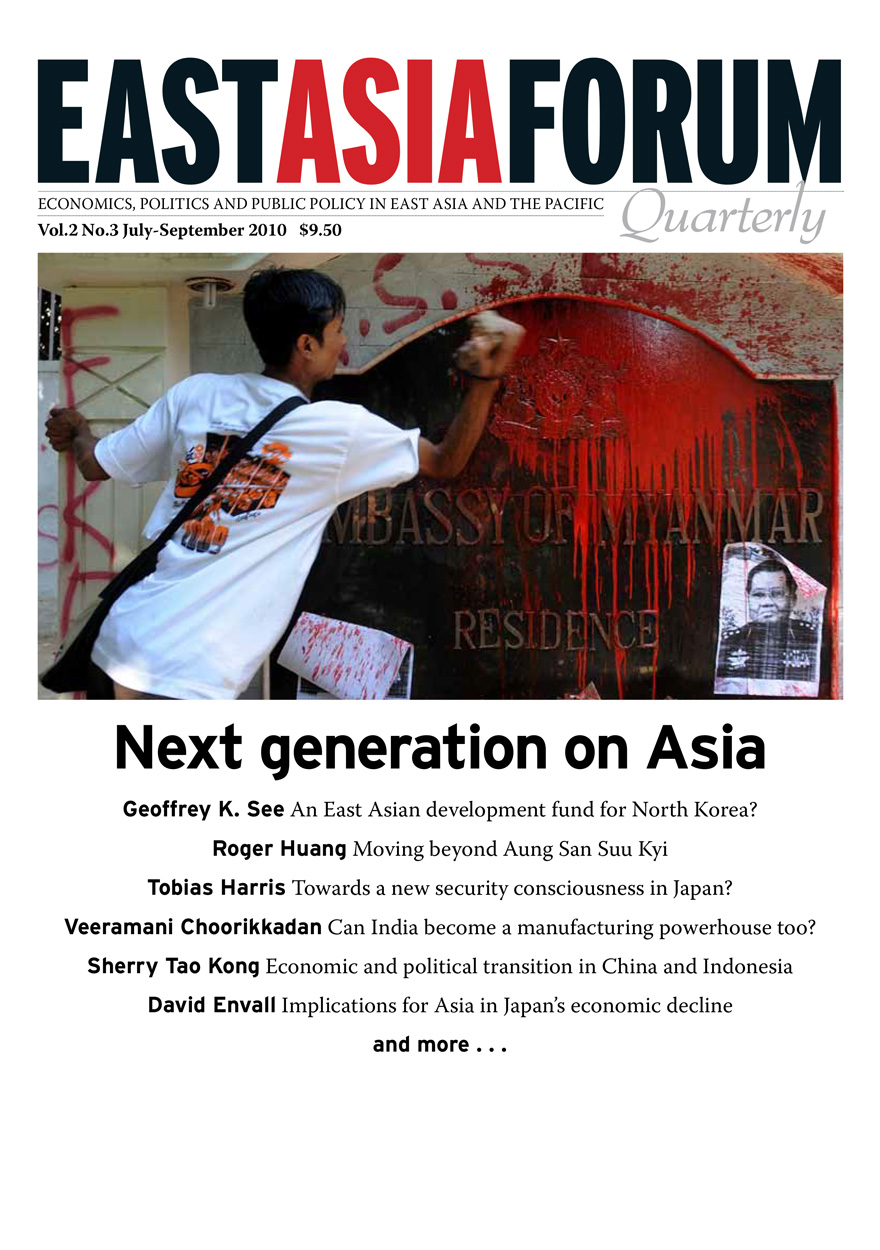 East Asia Forum Quarterly: Volume 2, Number 3, 2010