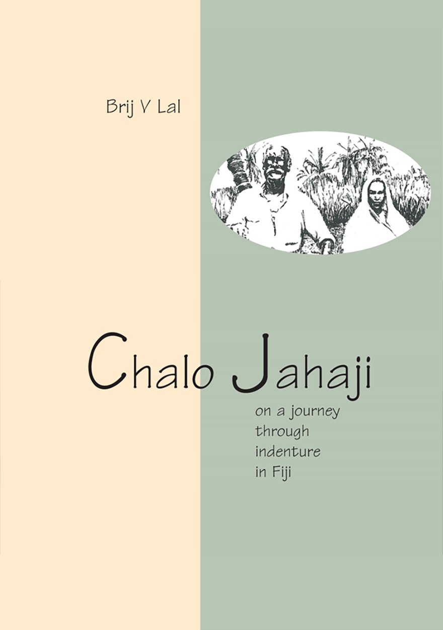 Chalo Jahaji